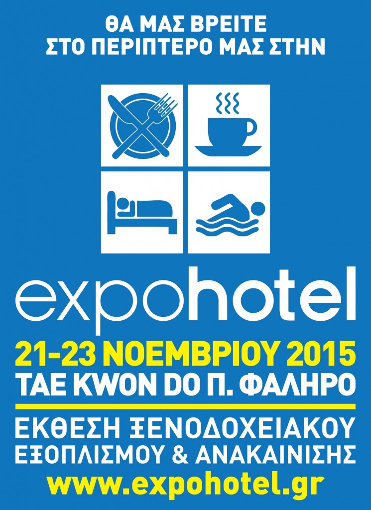 expohotel